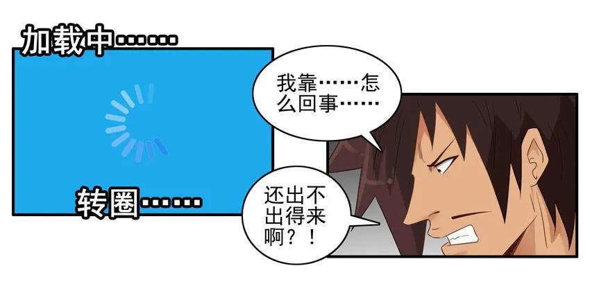 《杀手古德》1586 旧手机 第14页