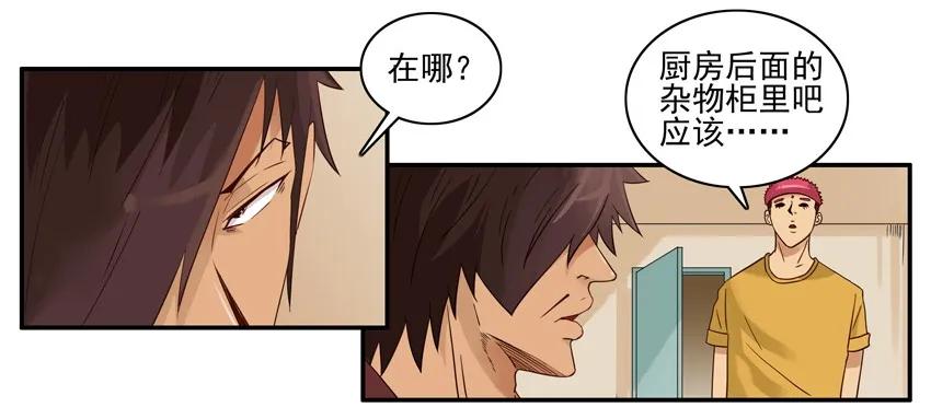 《杀手古德》1586 旧手机 第8页