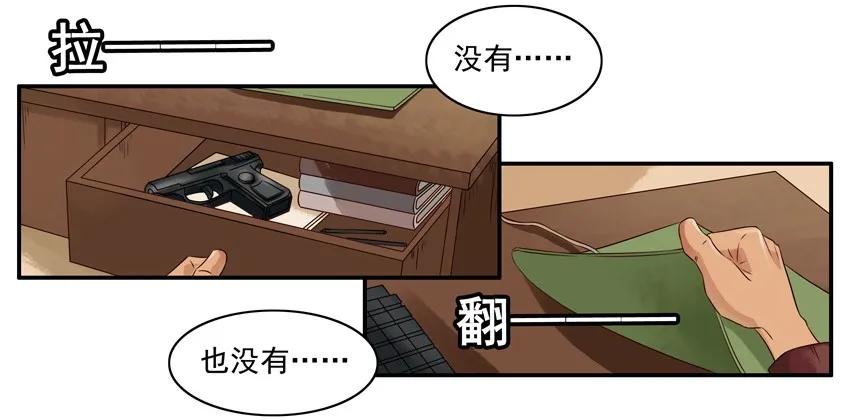 《杀手古德》1586 旧手机 第3页