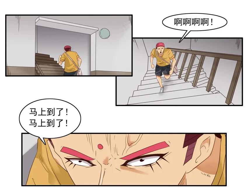 《杀手古德》1587 背包伴侣 第3页