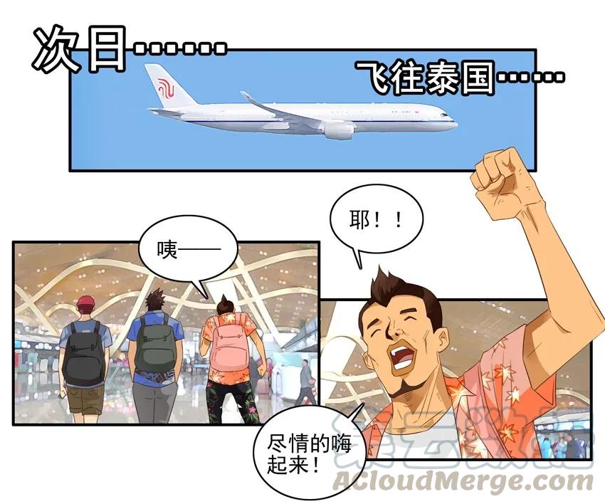 《杀手古德》1588 大奖 第2页