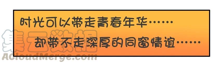 《杀手古德》1589 同学录 第7页