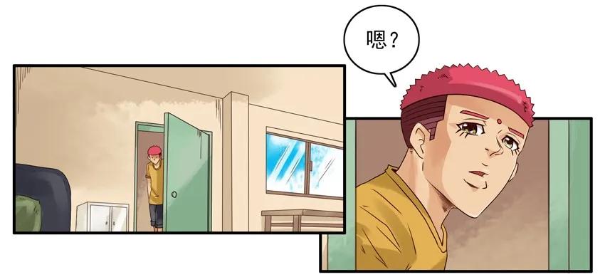 《杀手古德》1589 同学录 第3页