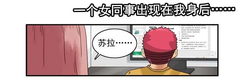 《杀手古德》1590 大神 第10页