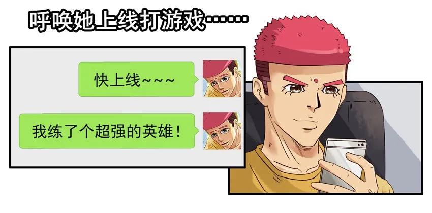 《杀手古德》1590 大神 第17页