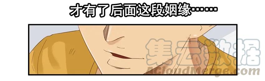 《杀手古德》1590 大神 第6页