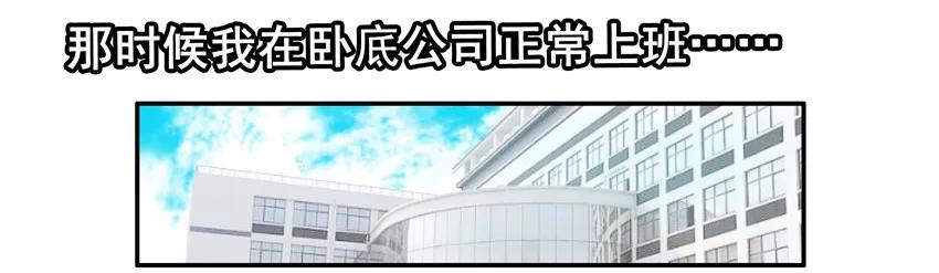 《杀手古德》1590 大神 第7页