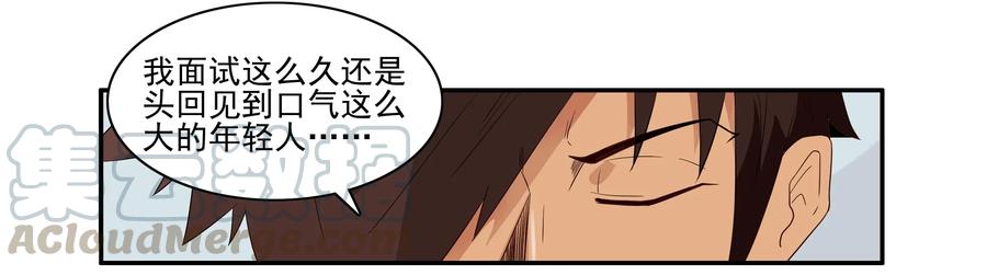 《杀手古德》1592 清台杆 第5页