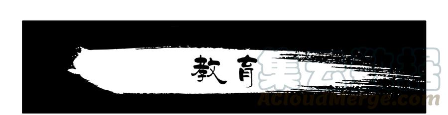 《杀手古德》1593 教育 第1页