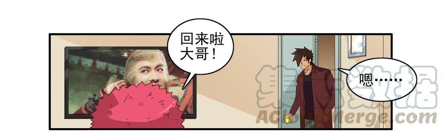《杀手古德》1593 教育 第5页