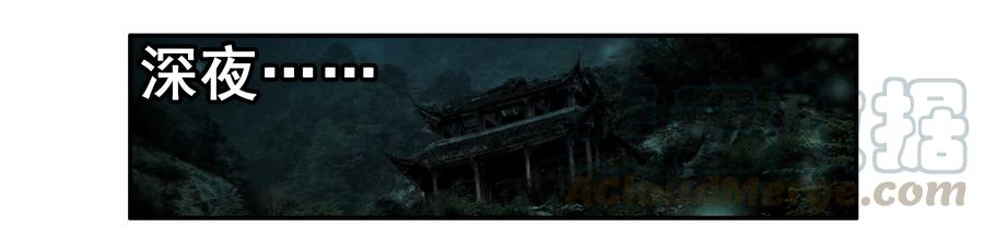 《杀手古德》1594 五指山 第4页