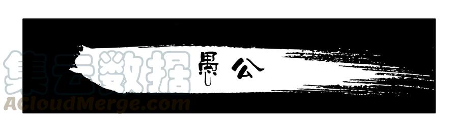 《杀手古德》1595 愚公 第1页