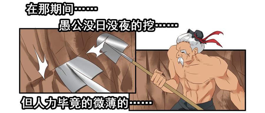 《杀手古德》1596 信仰 第4页