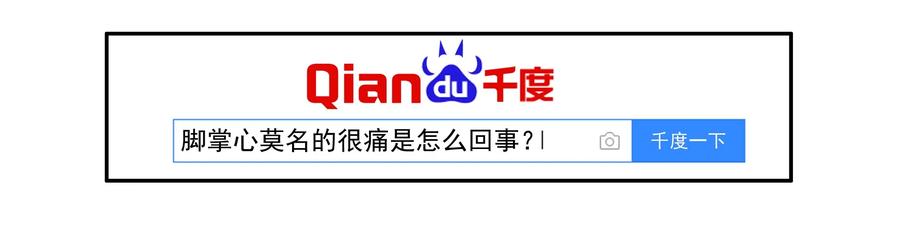 《杀手古德》1598 脚痛 第9页