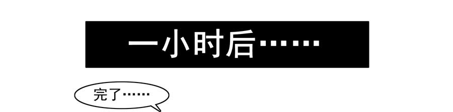 《杀手古德》1598 脚痛 第14页