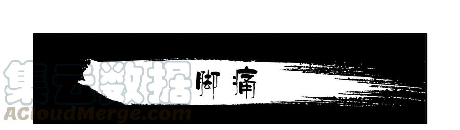 《杀手古德》1598 脚痛 第1页