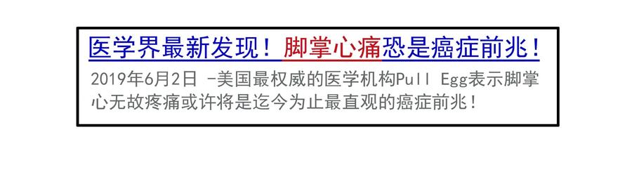 《杀手古德》1598 脚痛 第11页