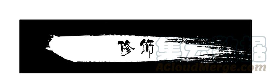 《杀手古德》1599 修饰 第1页