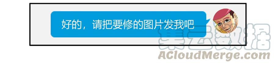《杀手古德》1599 修饰 第7页
