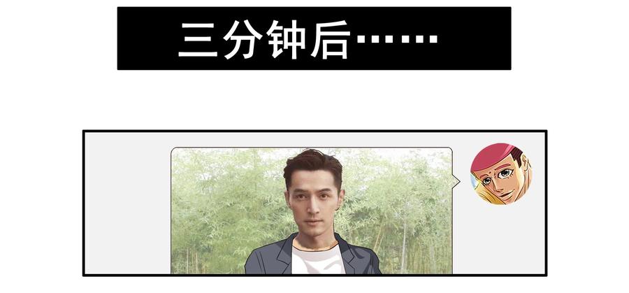 《杀手古德》1599 修饰 第15页