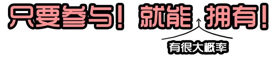 《杀手古德》1600 一千六百话纪念 第20页