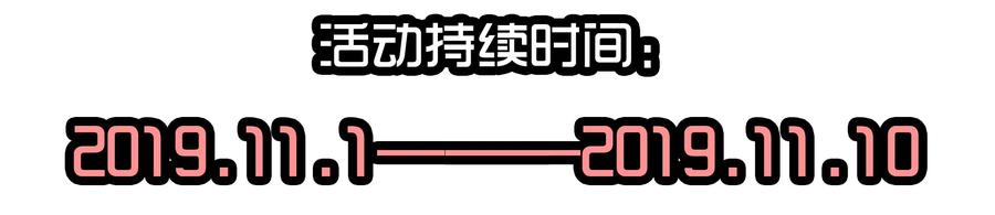 《杀手古德》1600 一千六百话纪念 第11页