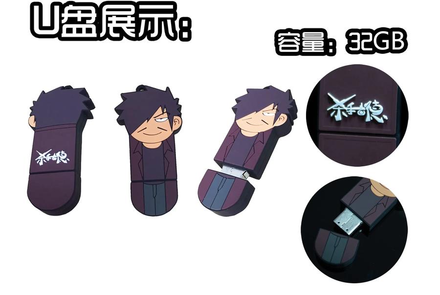 《杀手古德》1600 一千六百话纪念 第18页