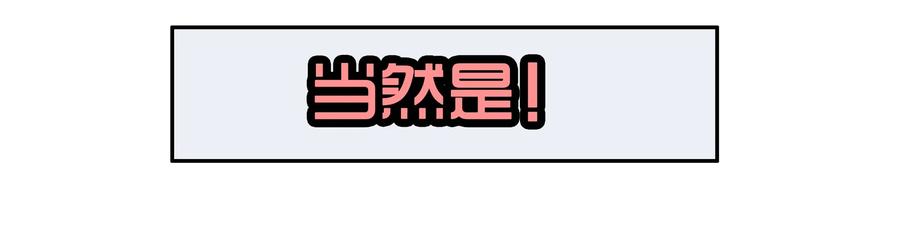 《杀手古德》1600 一千六百话纪念 第6页