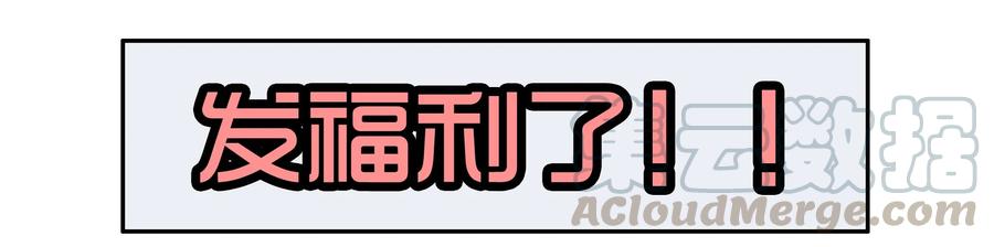 《杀手古德》1600 一千六百话纪念 第7页