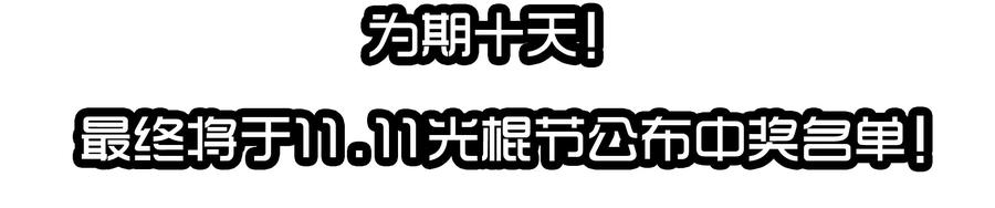 《杀手古德》1600 一千六百话纪念 第12页