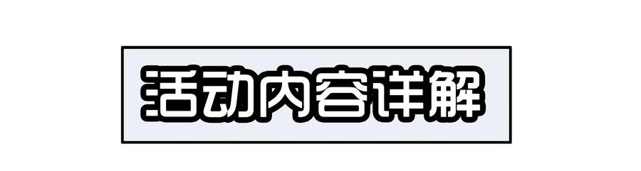 《杀手古德》1600 一千六百话纪念 第9页