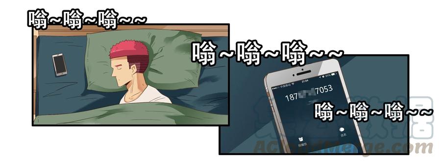 《杀手古德》1601 救援 第3页