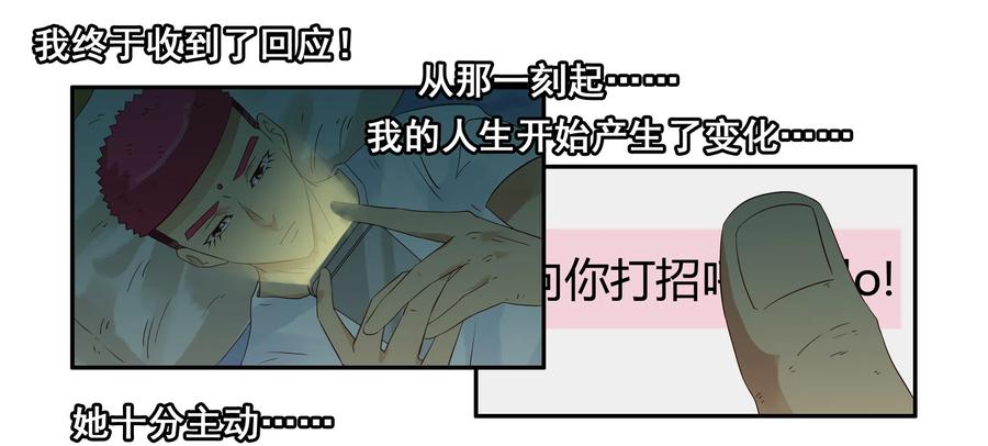 《杀手古德》1602 大事 第7页