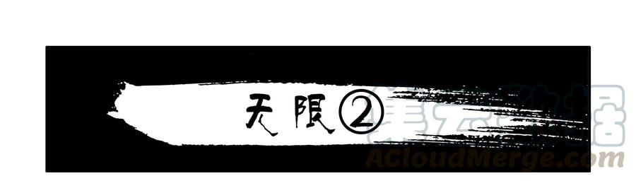 《杀手古德》1606 无限② 第1页