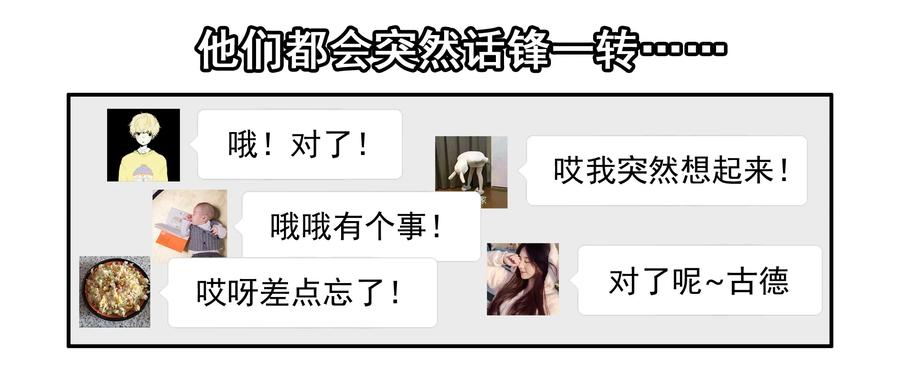 《杀手古德》1607 怀旧 第15页