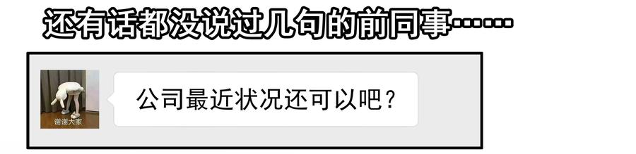 《杀手古德》1607 怀旧 第6页