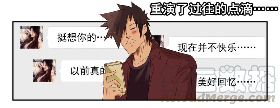 《杀手古德》1607 怀旧 第13页