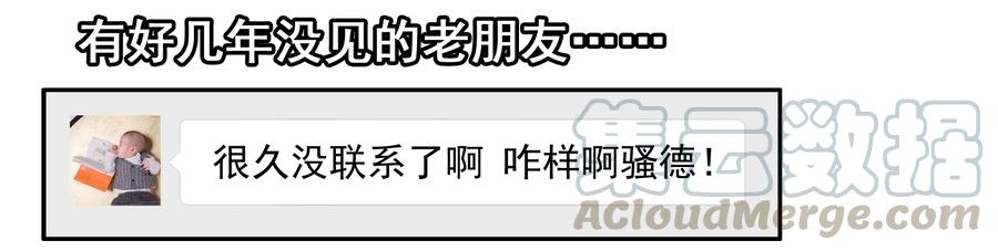 《杀手古德》1607 怀旧 第4页