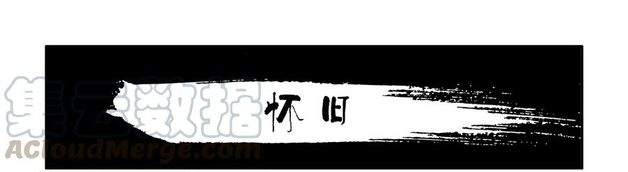 《杀手古德》1607 怀旧 第1页