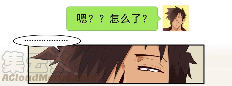 《杀手古德》1607 怀旧 第16页