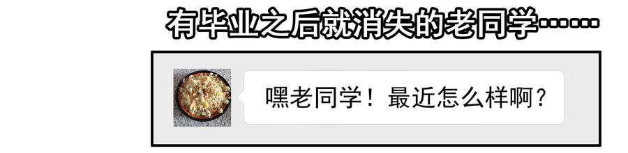 《杀手古德》1607 怀旧 第5页