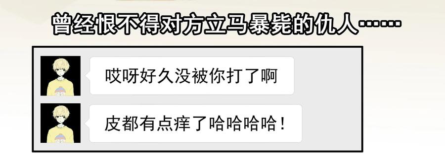 《杀手古德》1607 怀旧 第8页