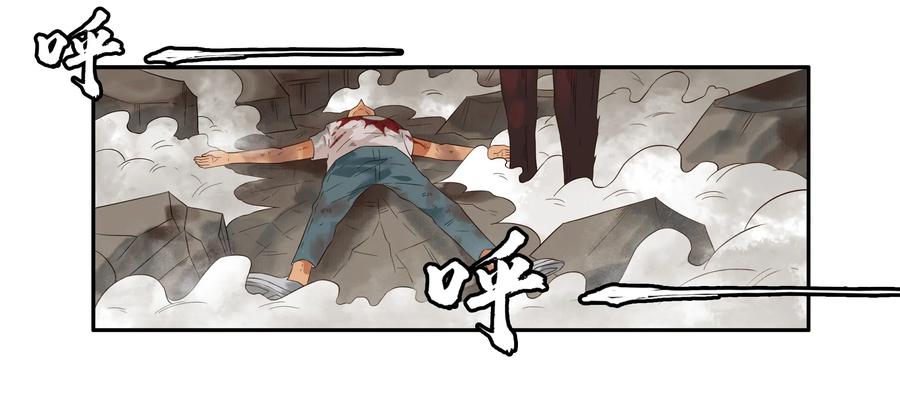 《杀手古德》1608 前传（肆） 第14页