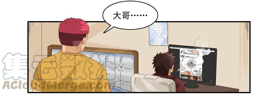 《杀手古德》1609 贵重 第3页