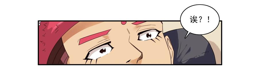 《杀手古德》1609 贵重 第8页