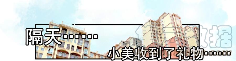 《杀手古德》1609 贵重 第11页