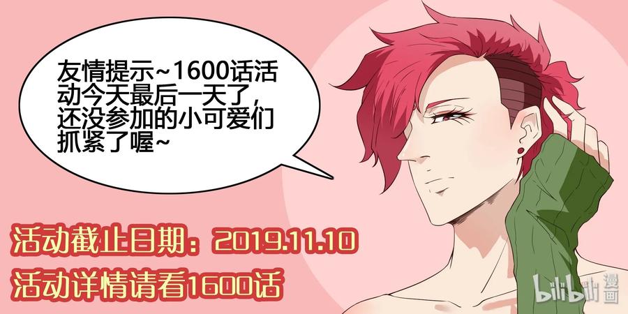 《杀手古德》1609 贵重 第14页
