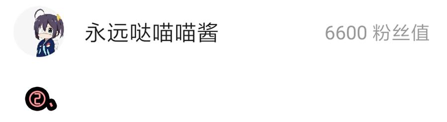 《杀手古德》1610 1600话活动公示 第50页