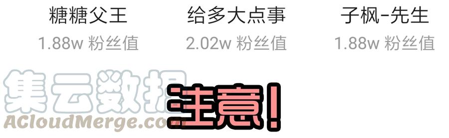 《杀手古德》1610 1600话活动公示 第57页