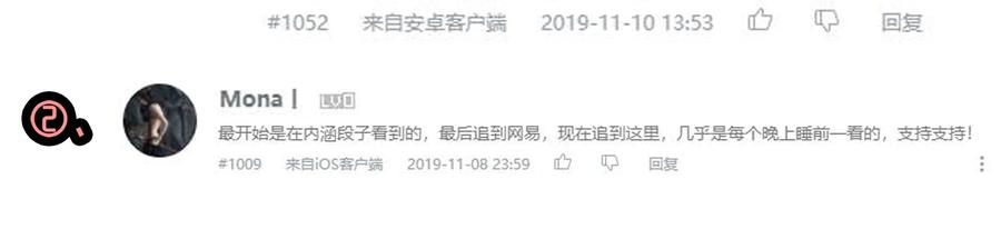 《杀手古德》1610 1600话活动公示 第11页